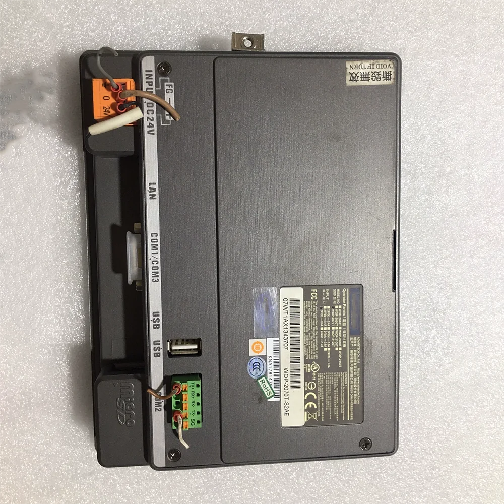 WOP-2070T-S2AE Touch Screen High Quality - Fast Shipping
