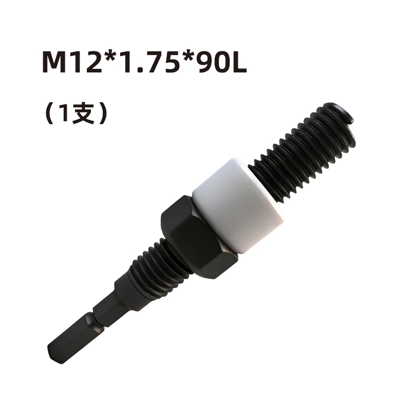 

M12 Screw Socket Installation Special Bit, with a Hexagonal Shank of 6.35mm Suitable for Aerospace Processing