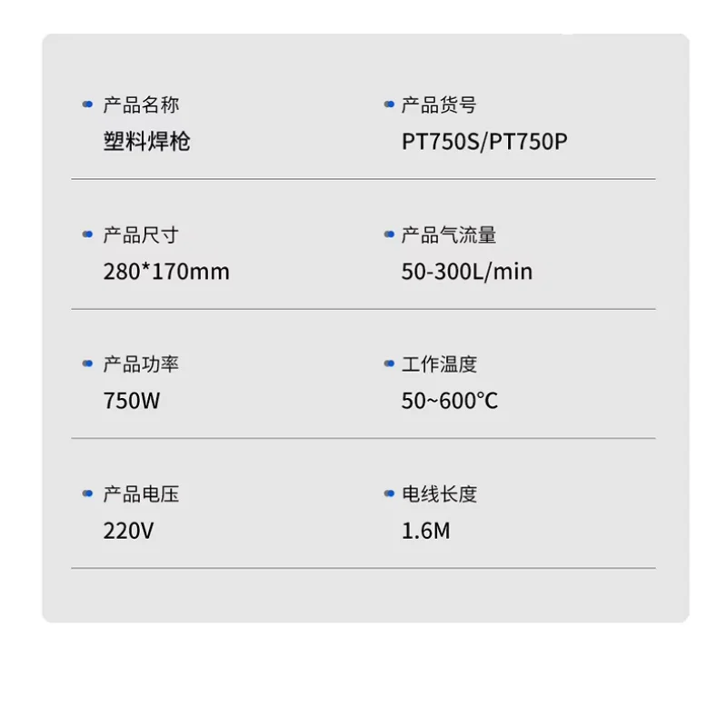 2025 Temperature Regulating Hot Air Gun Plastic Welding Gun Baking Gun Car Bumper Household Welding Tool PP PVC Welding Machine