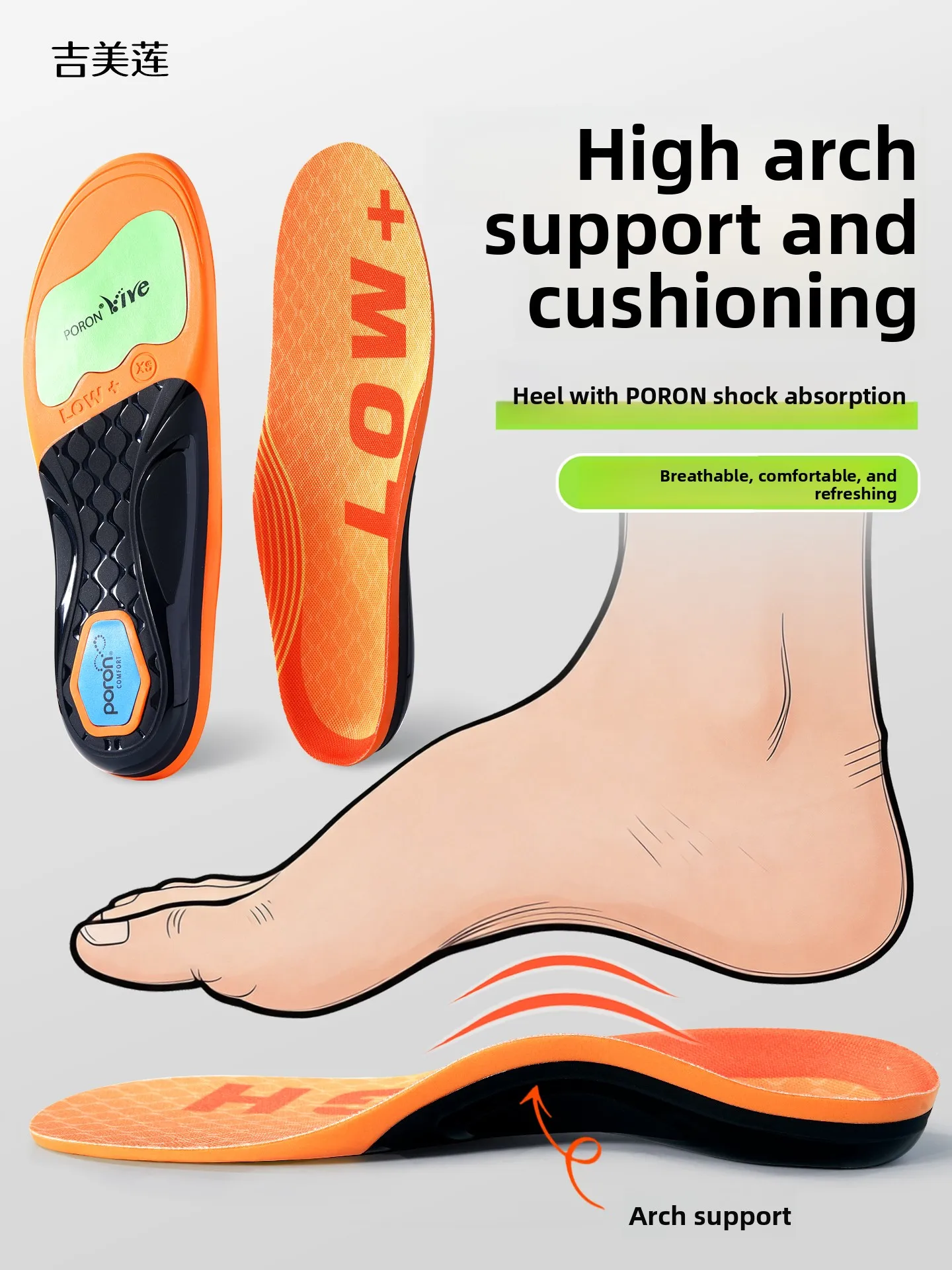 comfortable-arch-support-shoe-inserts-men-women-long-time-standing-not-tired-professional-foot-arch-support-relief-foot-pain