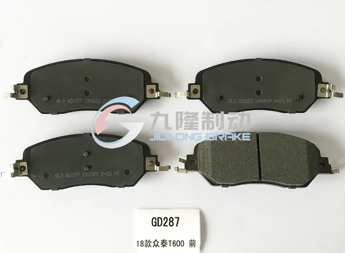 Front and Rear Brake Pads  for  ZOTYE  T600  1.5T