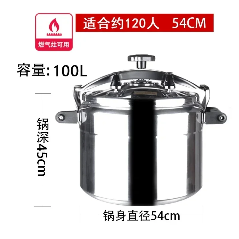 100L pressure canner Non stick Pressure cooker stainless steel pressure cooker electric cooker Gas induction universal