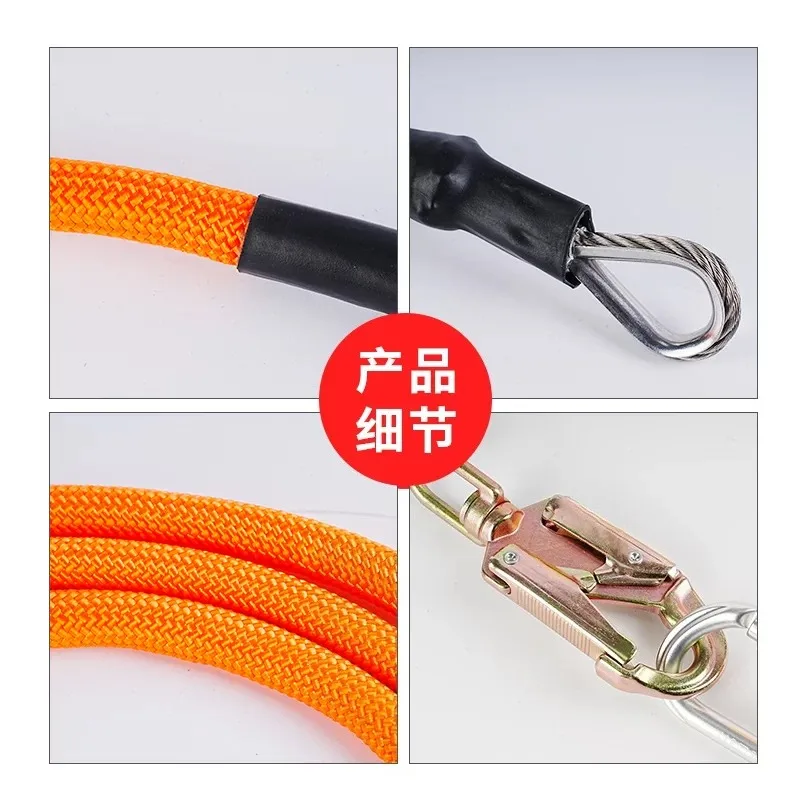 Adjustable Tree Positioning Mountaineering Lanyard, Steel Core Rope Lanyard Self-locking Device