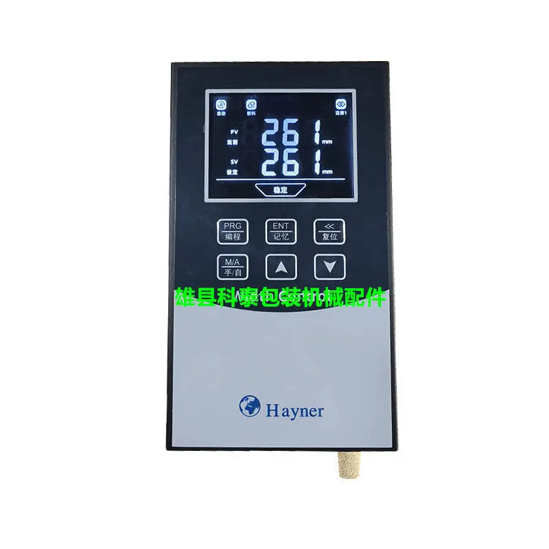 HN-CK100-A blown film machine film automatic width controller set