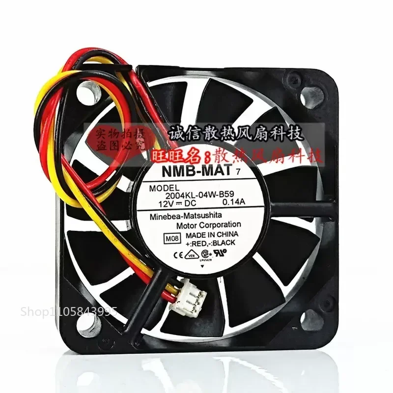 QM for 2004KL-04W-B50 B59 Projector Cooling Fan Original NMB 5cm 5010 12V 0.14A