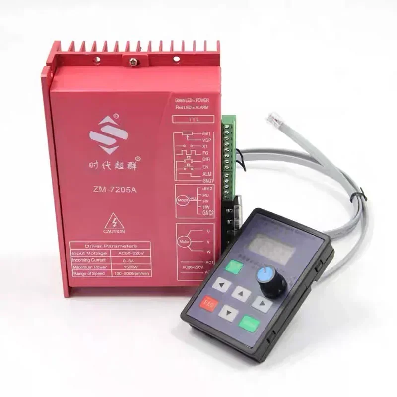 310V DC Brushless Motor Driver ZM-7205A Input 220V AC Max. 5A 1100W BLDC with Handheld Intelligent Setting Unit