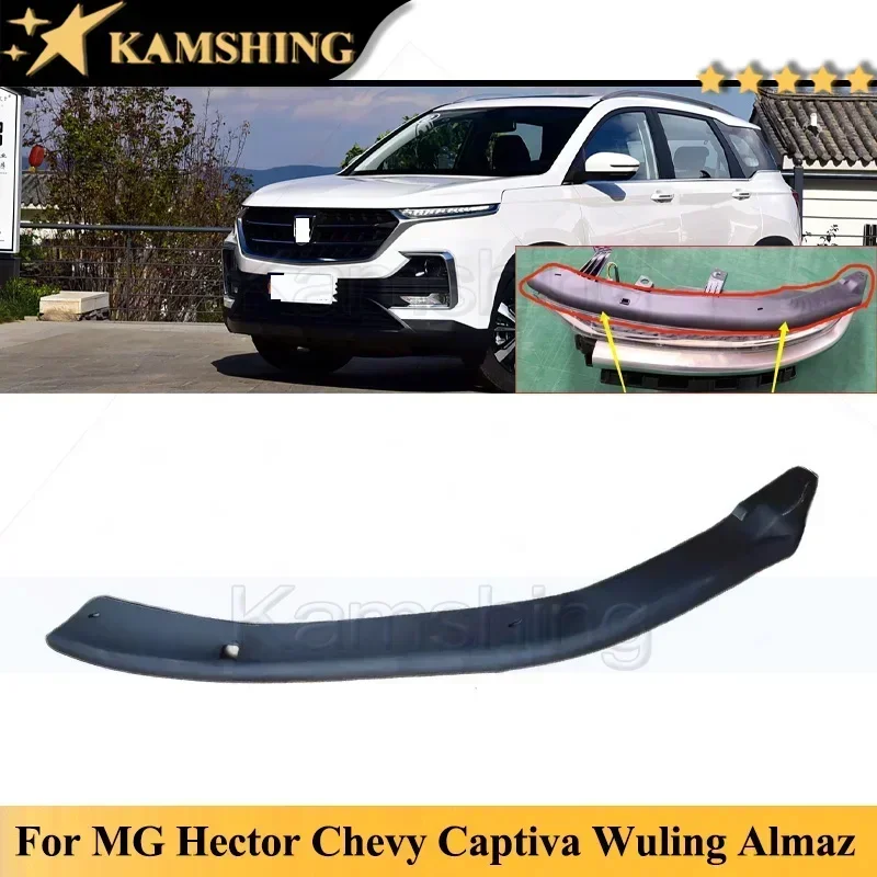 Kamshing Daytime Light Trim Strip For MG Hector Chevy Captiva Wuling Almaz Baojun 530 2018-2019 Front Bumper Grill Trim Strip