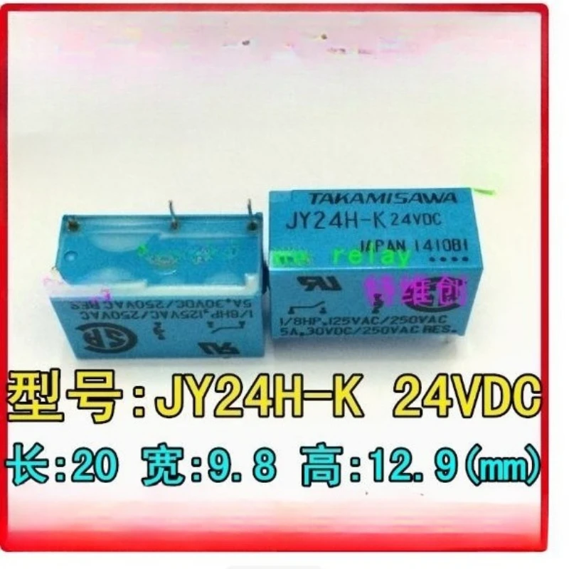 5 PÇS/LOTE Relé TAKAMISAWA JY24H RY12W-K RY24W-K RY5W-K
