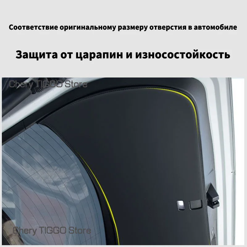 For For Chery Tiggo 8 Pro 2021-2022-2023 Trunk Leather Protective Anti-dirty Pad Car Trunk Tailgate Protection Pad Accessor