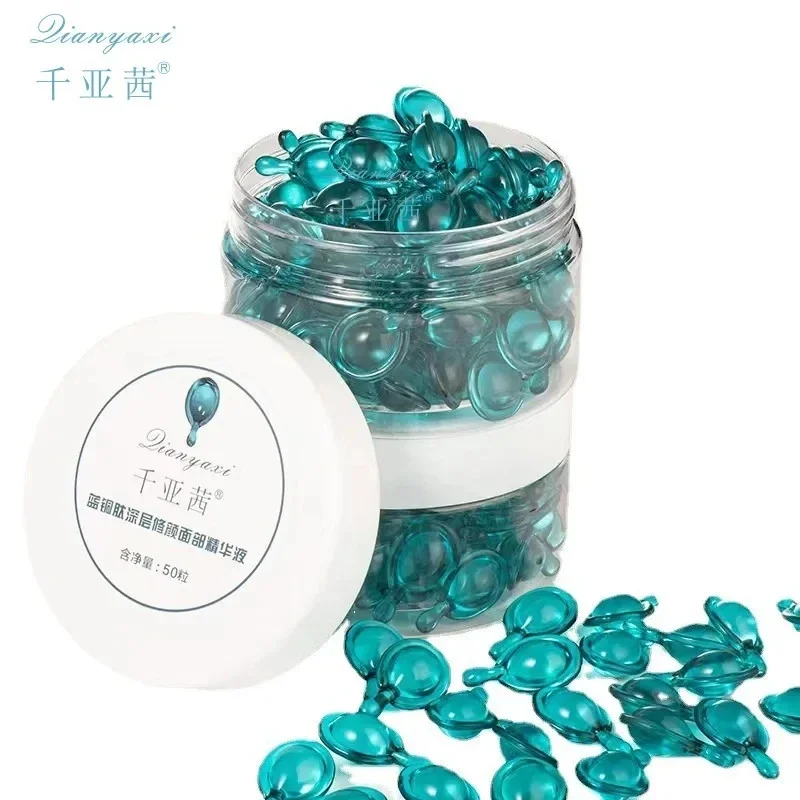 30/50/80PCS Blue Copper Peptide Capsule Face Serum Firms Tightens Night Moisturizing Plumping and Radiant Skin Care Rejuvenation