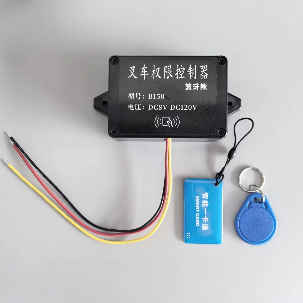 B150 Bluetooth Version of the Forklift Fingerprint Lock Card Reader Exports the Identity Record and Controls the Driver's Permis