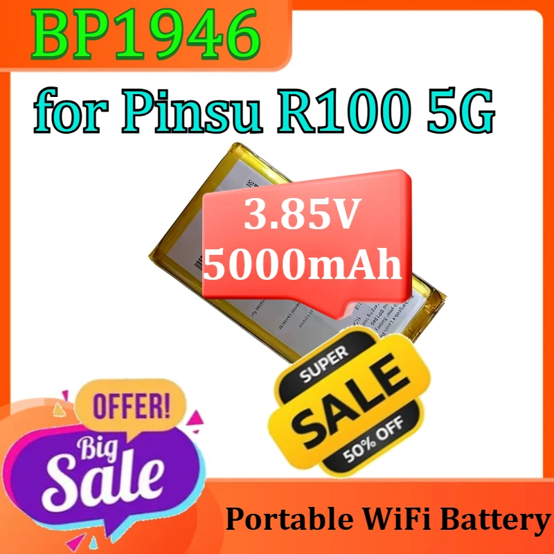 

Аккумулятор BP1946 для портативного WiFi-роутера Pinsu R100 5G, 3.85В, 5000мАч