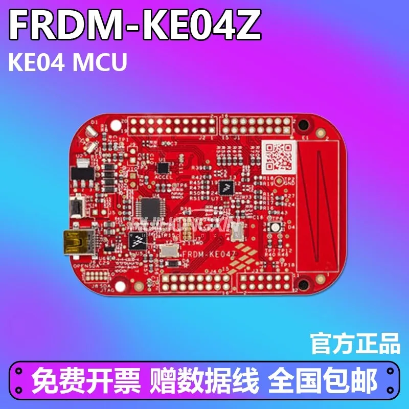

Spot FRDM-KE04Z Kinetis MKE04Z8VFK4 microcontroller MCU Freedom development board
