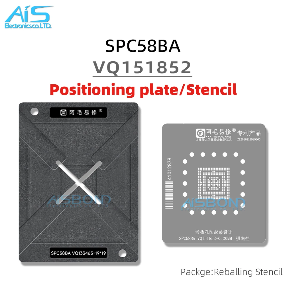 BGA Reballing Stencil Template For SPC58BA VQ151852 VQ133465 Positioning Plate Plant tin net