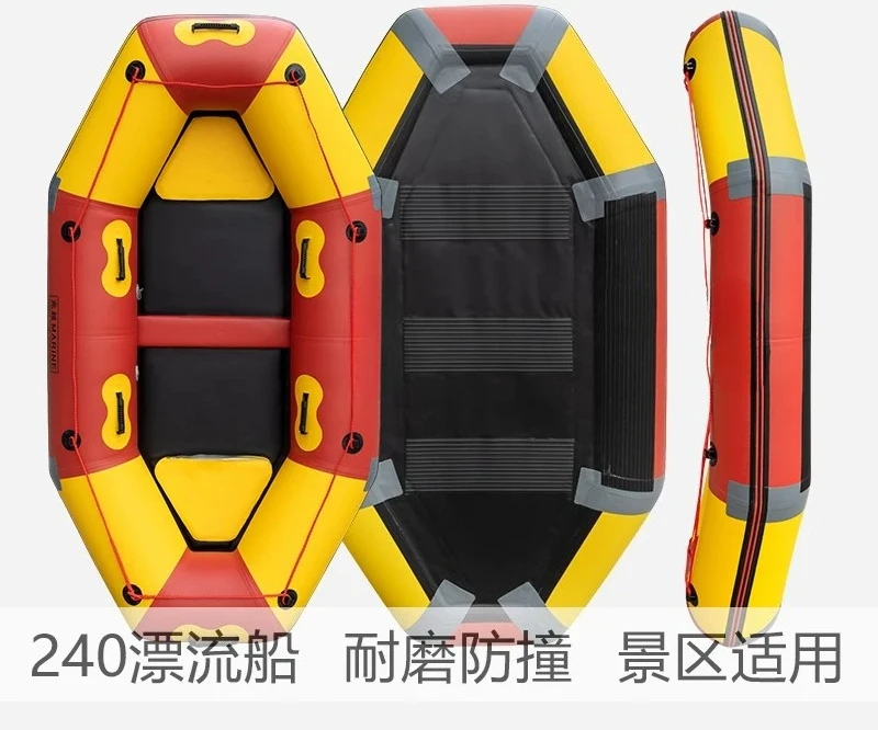 Drifting boat, thickened bottom, wear-resistant, inflatable boat, rubber boat, avatar, rowing boat