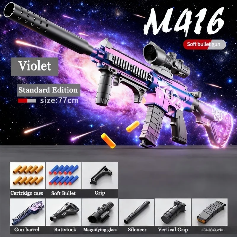 

M416 Toy Gun Shell Throwing Soft Bullet Can Fire Suction Cup Children's Assault Rifle Manual loading Model Boy's Toy