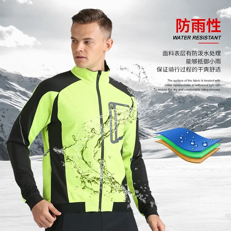 Fall and Winter Fleece Cycling Suit Warm Windshield Fleece Mountain Bike Jacket