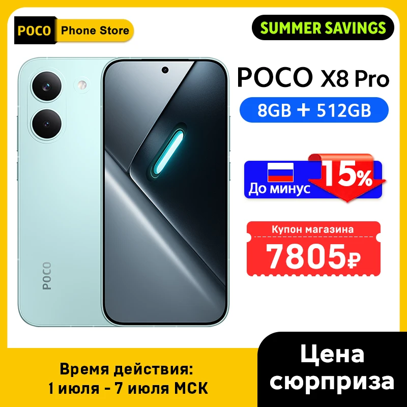 AliExpress