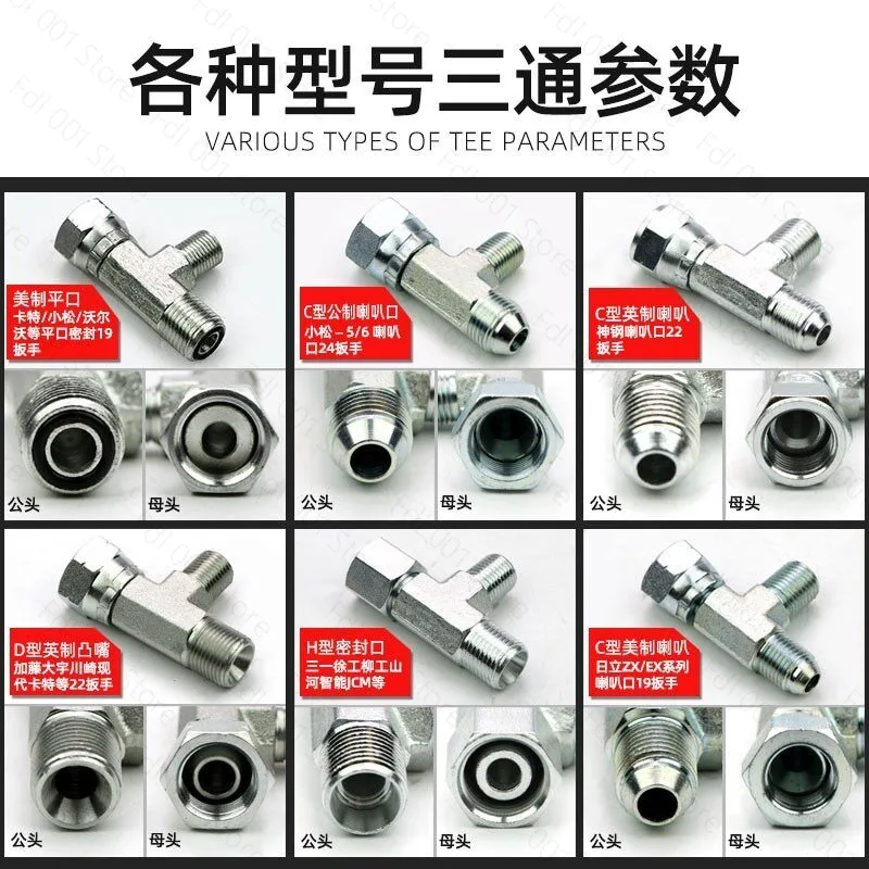 20 joints 14 tees Excavator Pressure Test Tee Pilot Distribution Valve Travel Hydraulic Maintenance Pressure Gauge Adapter Kit