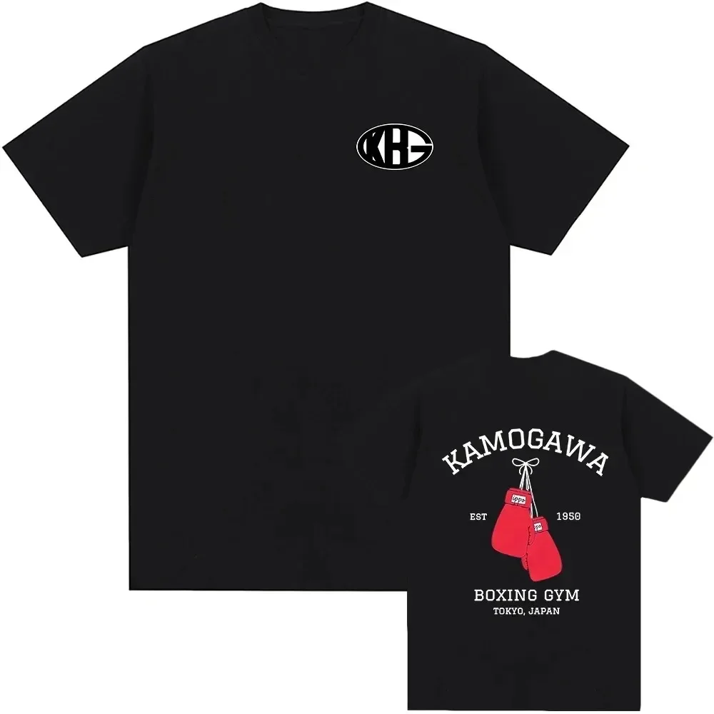 Hajime No Ippo T-Shirt Men's and Women's Harajuku Shirt with Battle Graphics Neutral Sleeves Casual Anime Costumes