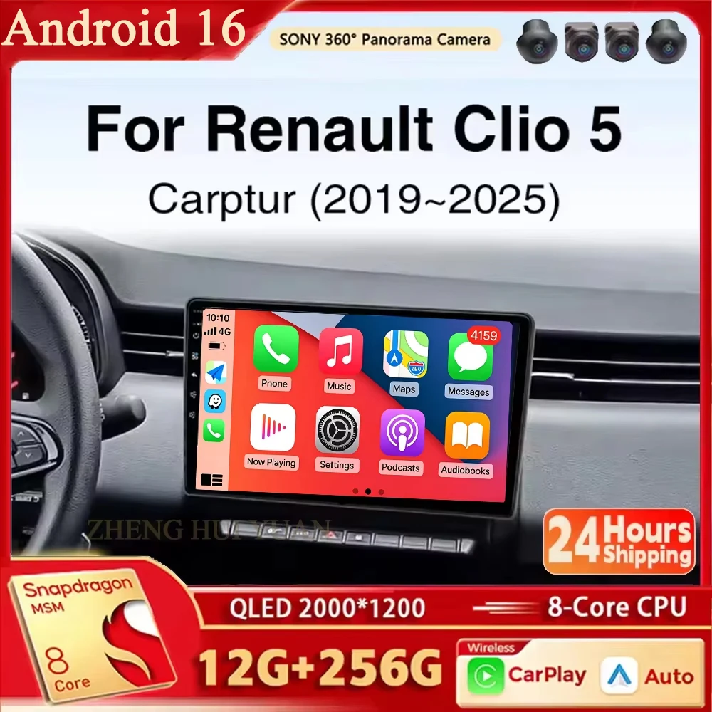 For Renault Clio 5 Captur 2 2020 2021 2022 2023 2024 Android 16 Carplay Car Radio Navigation GPS Multimedia Player Stereo WIFI 4