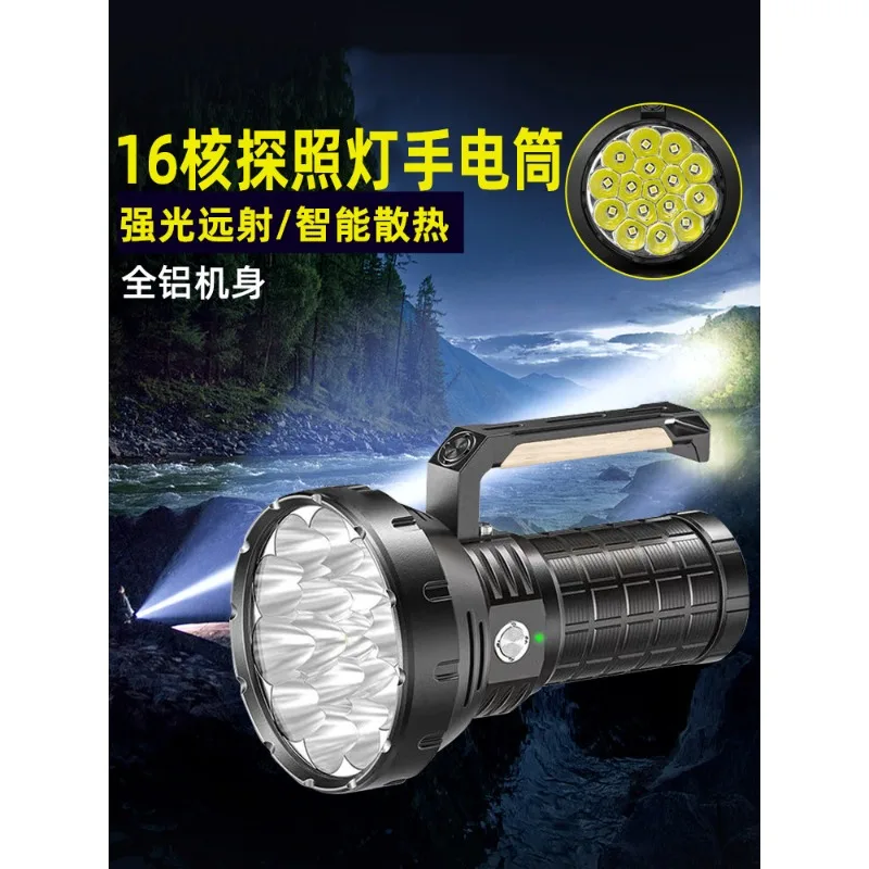 High-end Rechargeable Flashlight: Ultra-bright, Long-range, Multi-led, High-power, 100,000 Lumen