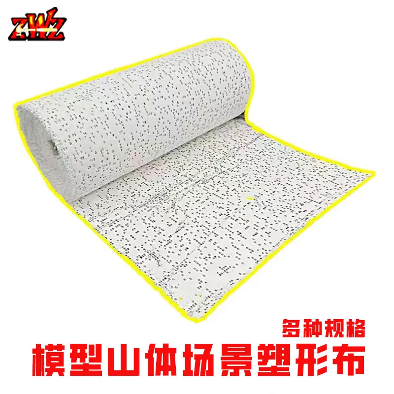 Mountain Shaping Fabric ZWZ Model Plaster Powder Gypsum Cloth Scene Production Hill And Mountain Sshaping D Ⅰ Y