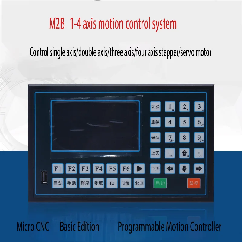 M2B basic version motion controller four axis speed control linkage non linkage programming motor control configuration