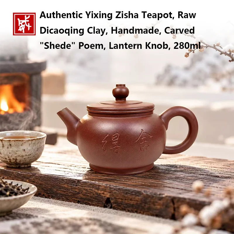 Authentic Yixing Zisha Teapot, Raw Dicaoqing Clay, Handmade, Carved 