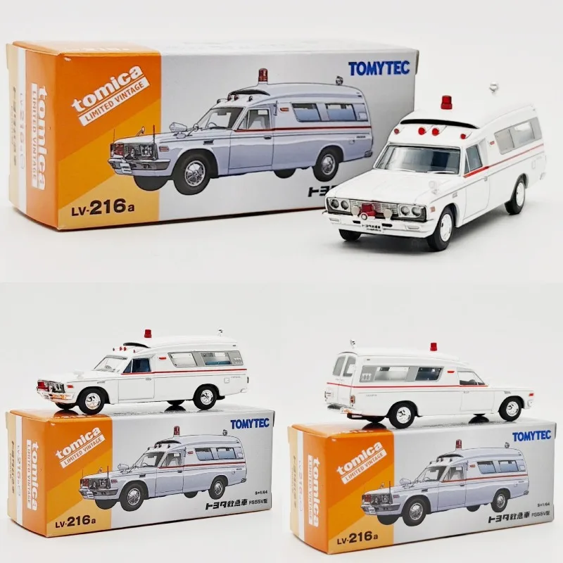 In Stock 1:64 N216A  Ambulance FS55V alloy die-cast miniature simulation car model Creative decorative item Festival gift