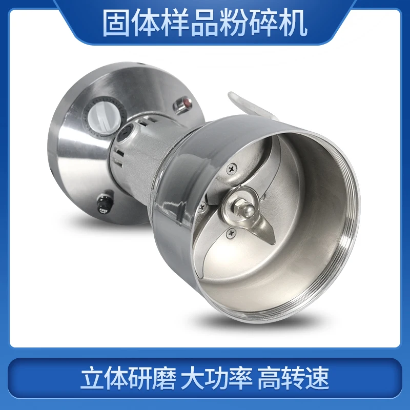 Шаровая мельница для измельчения руды, каменная мельница, дробилка, мельница для порошка, лабораторная дробилка для образцов