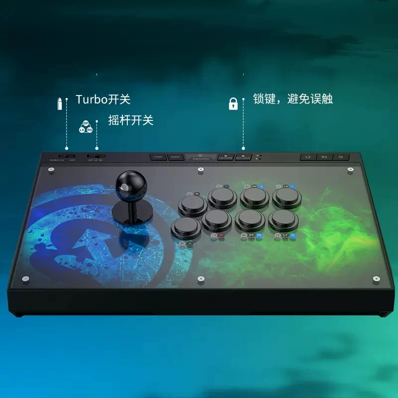 Galaxy Chicken C2 Boxing Emperor 97 Arcade Street Fighter Fighting Stick Shake Table PC Computer XBOX PS4 SWITCH console Sanhe A