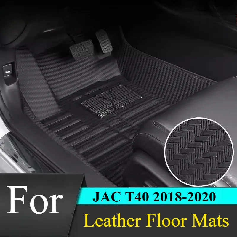 

For JAC T40 Full-coverage Leather Floor Mats for The Car Interior Tool-free Installation Car Interior