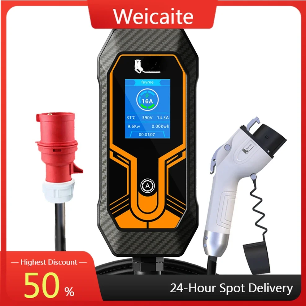 FYE03 11KW16A 3 Phase EV Portable Mobile Charger Type2 5M Cable EVSE Electric Vehicle Wall Mounted CEE Plug for Charging Station