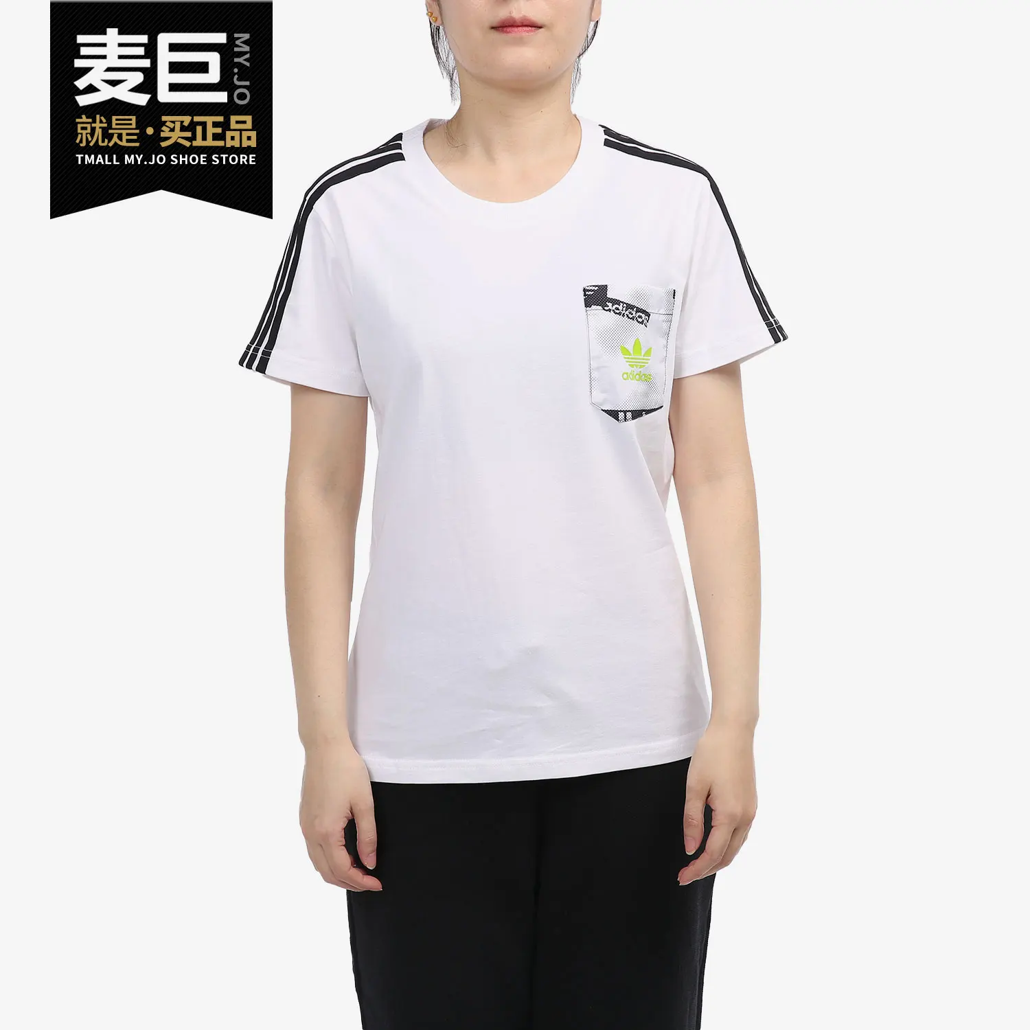 

Adidas genuine seasonal new clover women's casual sports short sleeved T-shirt HA1492
