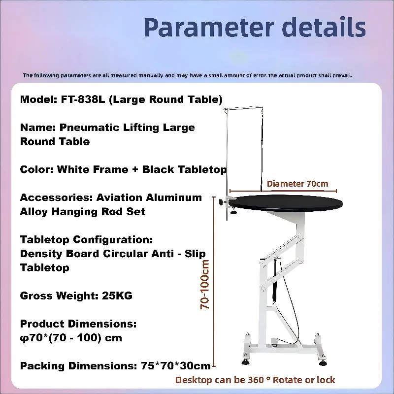 High Cost Performance Hydraulic Table Round Pet Grooming Table  Adjustable Dog and cat Grooming Table