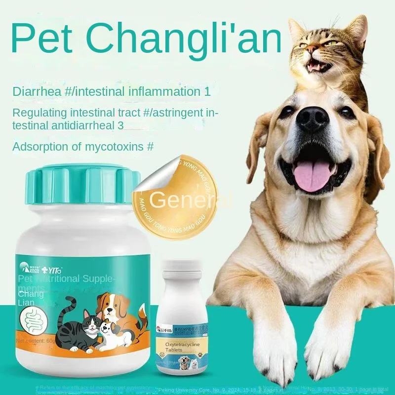 60g Para gatos com fezes soltas, cães com diarreia, enterite, fezes soltas, gastroenterite, adequado para cães e gatos.