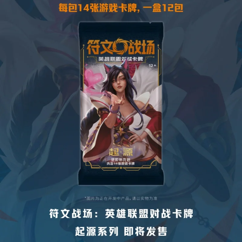 Riftbound Display Chinese: A Collector's Guide to the Ultimate League of  Legends Trading Card Experience