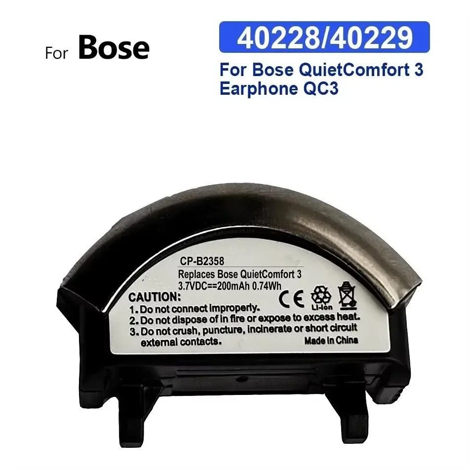 

Сменная батарея 40228/40229 Bose для наушников Quietcomfort 3 QC3 200 мАч