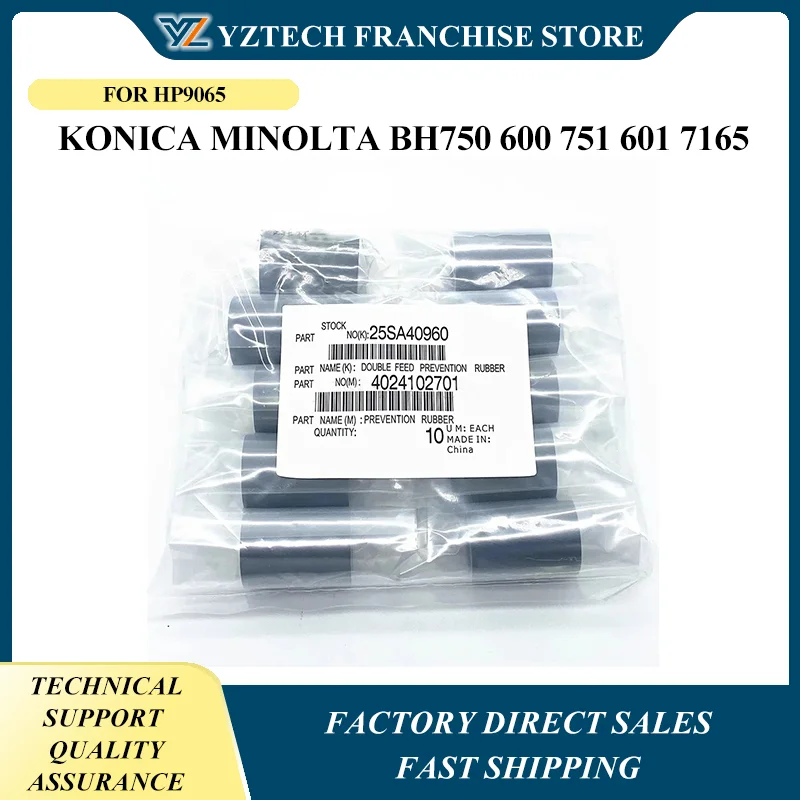 

10pcs paper pickup tire feed roller 25SA40960 4024102701 for HP9065 konica Minolta BH750 600 751 601 7165