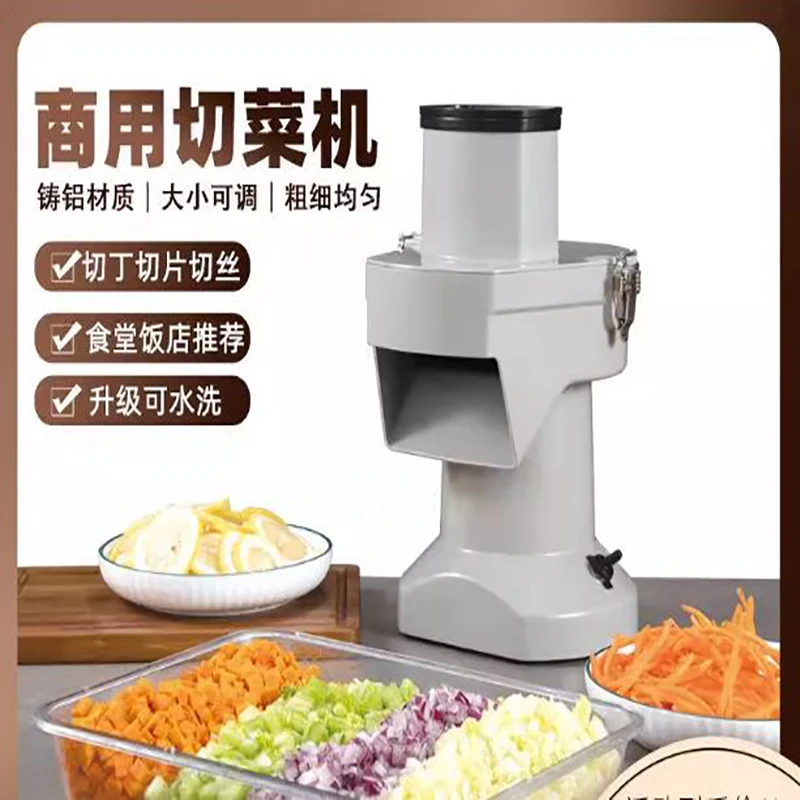

Электрическая коммерческая машина для нарезки кубиками овощей, ломтик лука, редис, морковь, картофельный кубик, кухонный комбайн