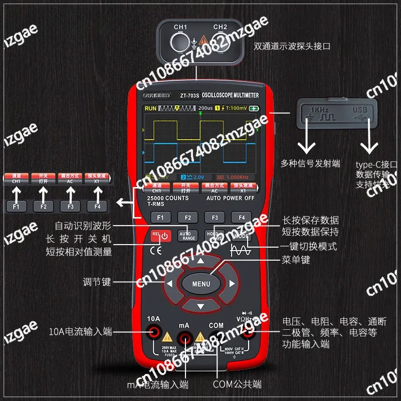 3In1 Digital Multimeter 50MHz Bandwidth 280MS Rate PC Waveform Data Storage Dual Oscilloscope Signal Generator Tester