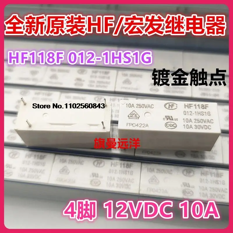 

HF118F 012-1HS1G 12VDC 10A 4 JQX-118F