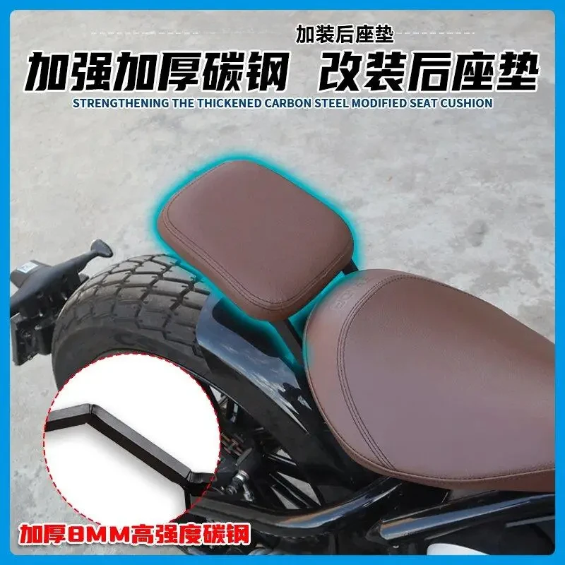 Suitable for Benda Napoleon 250 modified seat cushion Wide and install rear seat cushion Napoleon 250 modified accessories Doubl