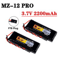 3.7V 2200mAh 8C Lipo Battery For Graupner MZ-12 PRO Heaven and earth fly ET07 X4 RC Model aircraft 3.7V Battery 2pcs