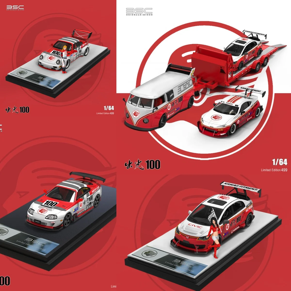 BSC 1/64 RWB 964/civic/T1/86 Idemitsu 100 Figure Alloy car model