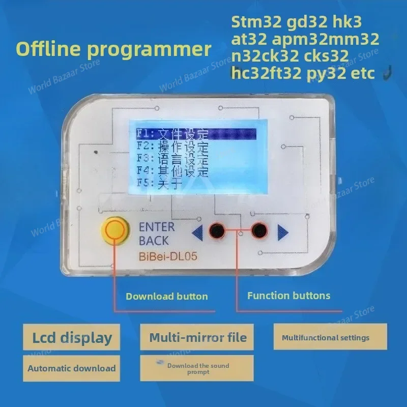 

DL05 Offline Programming and Burning for STM32, GD32, HK32, MM32, APM32, AT32, N32, Complete accessories and multiple functions