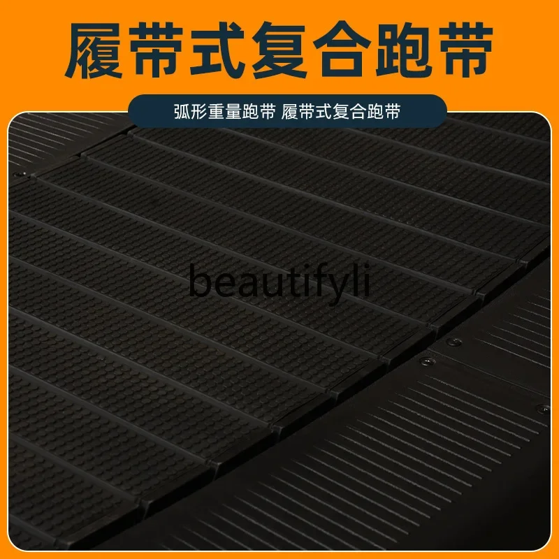 x Arc treadmill Unassisted unplugged wide treadmill Commercial unpowered treadmill