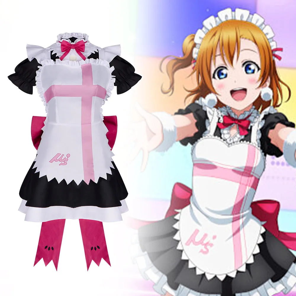 

Love Live! High Saka Hinata's Cosplay Costumes Including Her Affectionate Approach To The MV Performance Outfits Maid Outfits