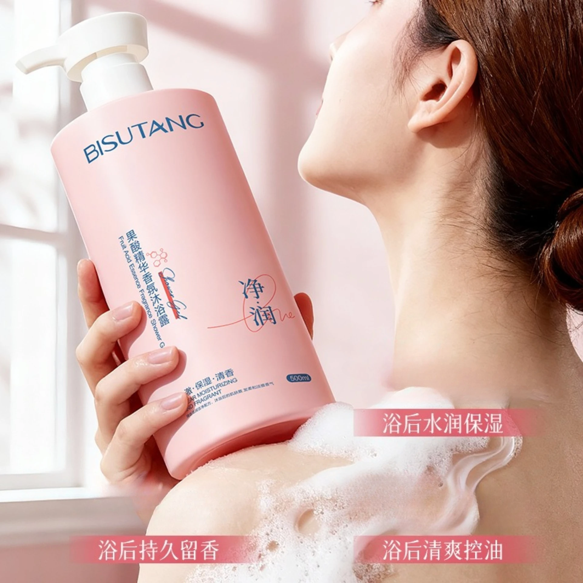 Salicylic Acid Fruit Acid Body Wash Refreshing Oil Control Exfoliating Deep Cleansing Moisturizing Long-lasting Fragrance